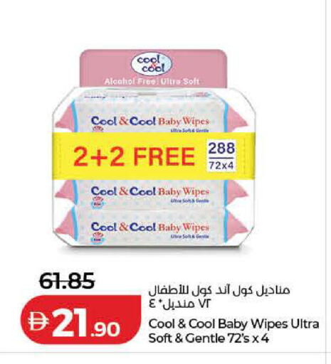 available at Lulu Hypermarket in UAE - Dubai