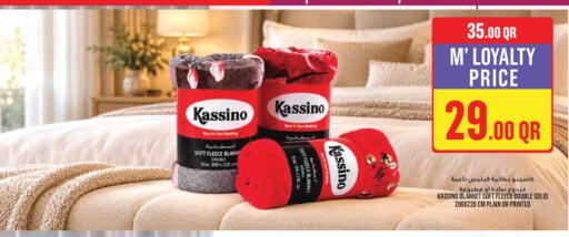 available at مونوبريكس in قطر - الوكرة
