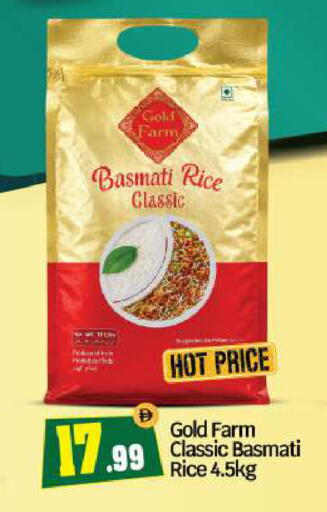 available at BIGmart in UAE - Abu Dhabi