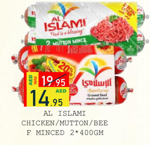 available at رويال جلف هايبرماركت in الإمارات العربية المتحدة , الامارات - أبو ظبي