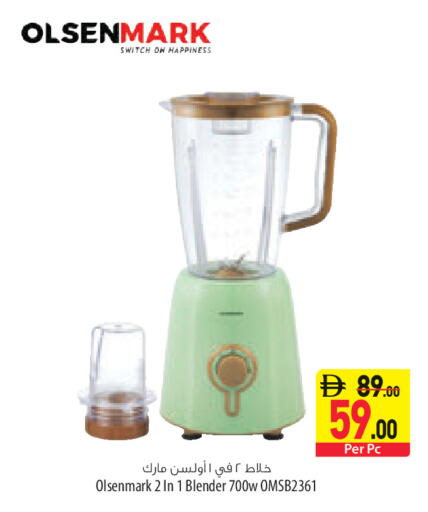 available at السفير ماركت in الإمارات العربية المتحدة , الامارات - ٱلْعَيْن‎
