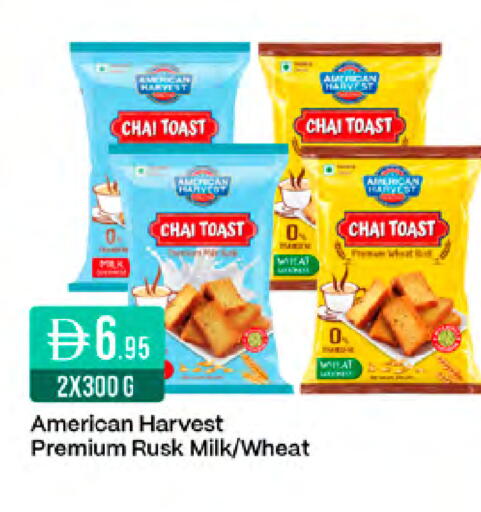 available at West Zone Supermarket in UAE - Sharjah / Ajman