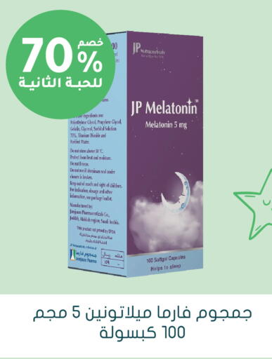 available at Nahdi in KSA, Saudi Arabia, Saudi - Qatif