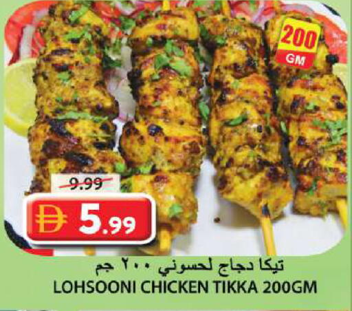 available at Grand Hyper Market in UAE - Sharjah / Ajman