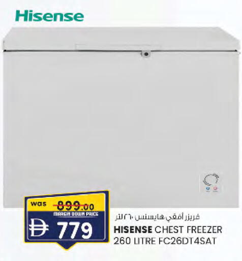 available at صفا هايبر in الإمارات العربية المتحدة , الامارات - ٱلْعَيْن‎
