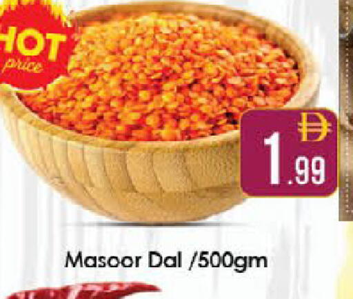available at ايكو مول & ايكو هايبرماركت in الإمارات العربية المتحدة , الامارات - ٱلْعَيْن‎