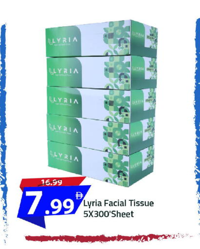 available at مارك & سيف in الإمارات العربية المتحدة , الامارات - دبي