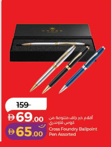 available at Lulu Hypermarket in UAE - Ras al Khaimah