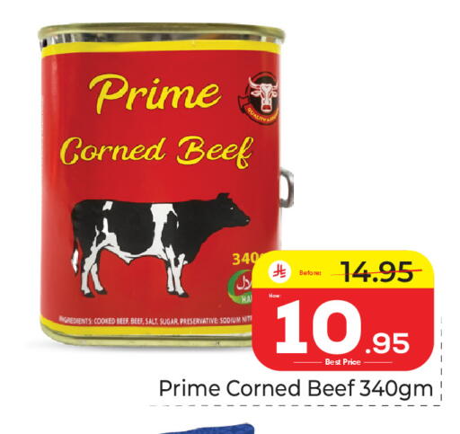 available at Makkah Hypermarket in KSA, Saudi Arabia, Saudi - Riyadh
