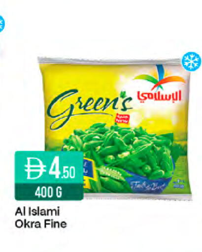 Okra available at West Zone Supermarket in UAE - Sharjah / Ajman