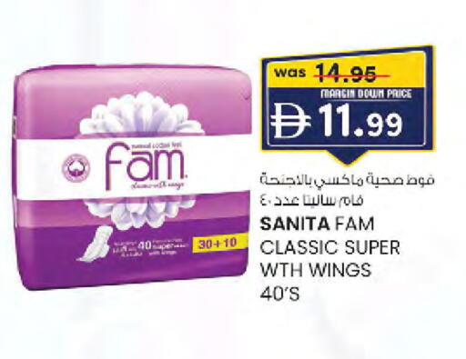 available at صفا هايبر in الإمارات العربية المتحدة , الامارات - ٱلْعَيْن‎