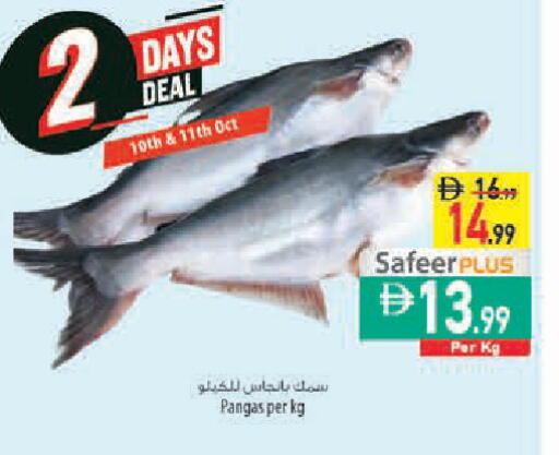 available at Safeer Market in UAE - Abu Dhabi