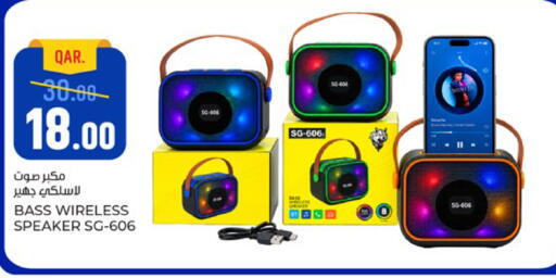 available at Paris Hypermarket in Qatar - Doha