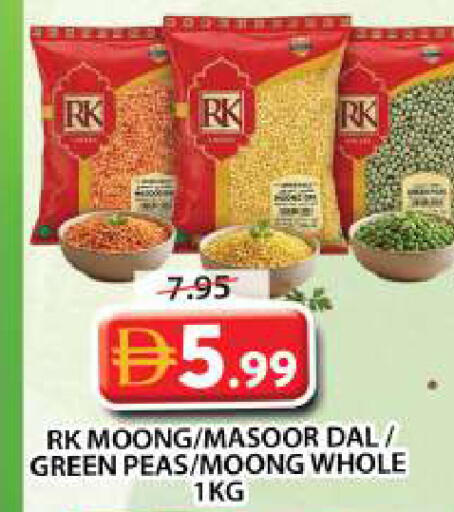 Peas available at Grand Hyper Market in UAE - Sharjah / Ajman