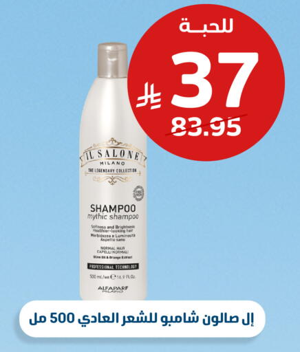 Orange available at صيدلية المتحدة in مملكة العربية السعودية, السعودية, سعودية - خميس مشيط