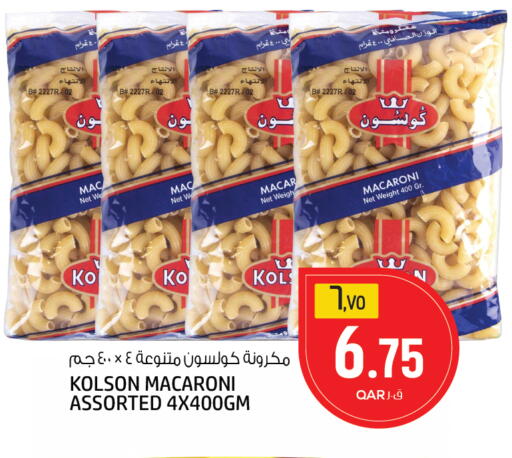 available at السعودية in قطر - الوكرة