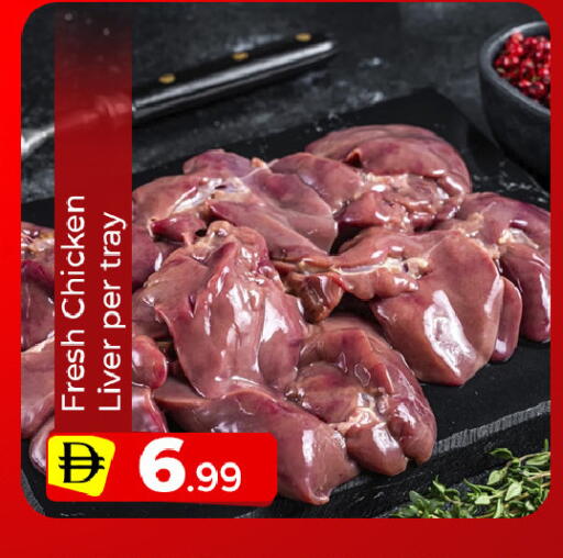 available at مبارك هايبرماركت الشارقة in الإمارات العربية المتحدة , الامارات - الشارقة / عجمان