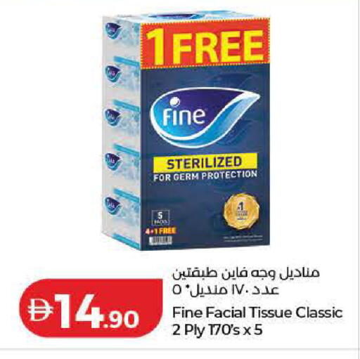 available at Lulu Hypermarket in UAE - Ras al Khaimah