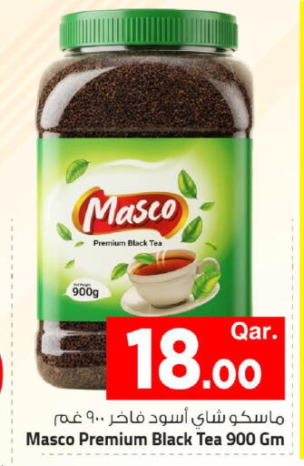 available at Mark & Save  in Qatar - Al Shamal