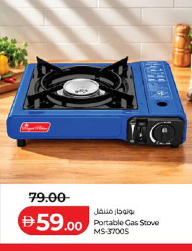 available at لولو هايبرماركت in الإمارات العربية المتحدة , الامارات - ٱلْعَيْن‎