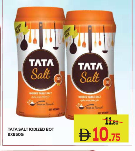 available at Kerala Hypermarket in UAE - Ras al Khaimah