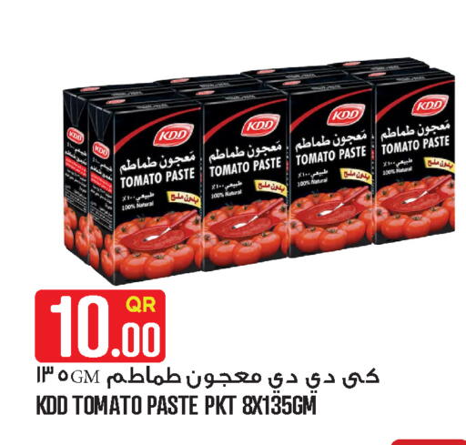 Tomato available at قصر الأغذية هايبرماركت in قطر - الدوحة