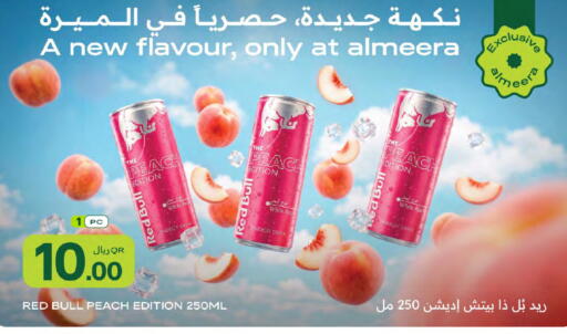 Peach available at Al Meera in Qatar - Al Rayyan