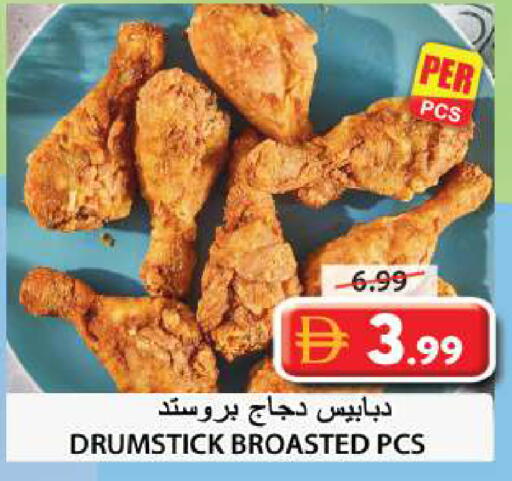 available at Grand Hyper Market in UAE - Sharjah / Ajman