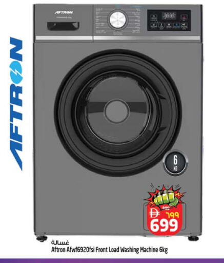 available at Safari Hypermarket in UAE - Sharjah / Ajman