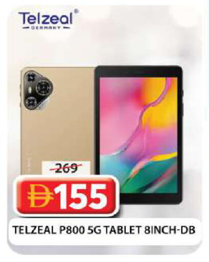 available at Grand Hyper Market in UAE - Dubai