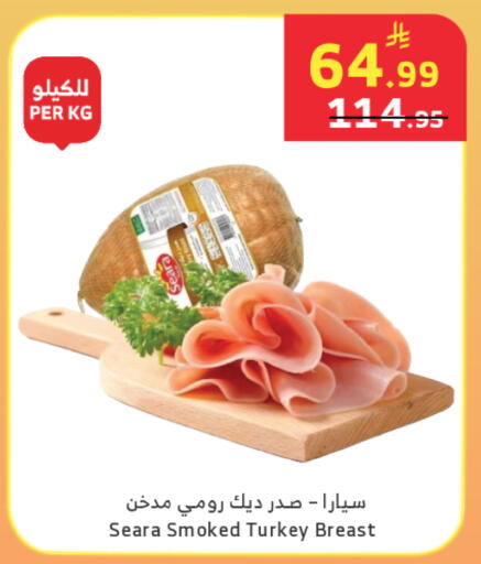 available at الراية in مملكة العربية السعودية, السعودية, سعودية - خميس مشيط