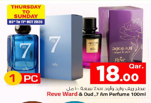 available at مارك & سيف in قطر - الضعاين