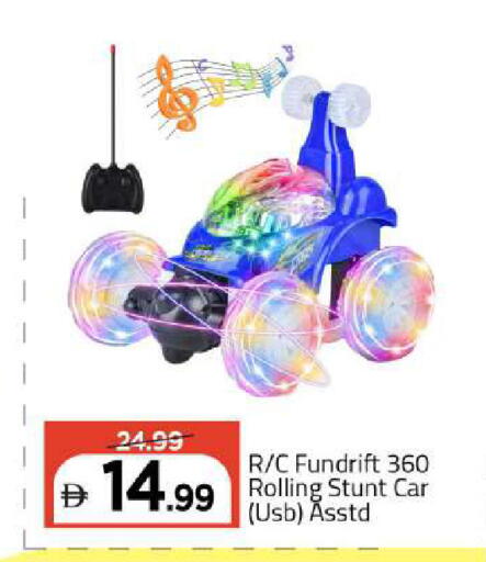 available at Mark & Save in UAE - Abu Dhabi