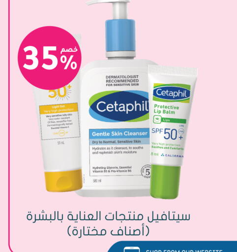 available at Nahdi in KSA, Saudi Arabia, Saudi - Qatif