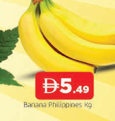 Banana from Philippines available at AL MADINA in UAE - Sharjah / Ajman