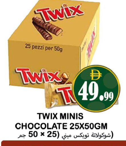 available at Souk Al Mubarak Hypermarket in UAE - Sharjah / Ajman
