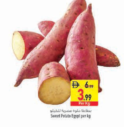 Sweet Potato from Egypt available at Safeer Market in UAE - Abu Dhabi