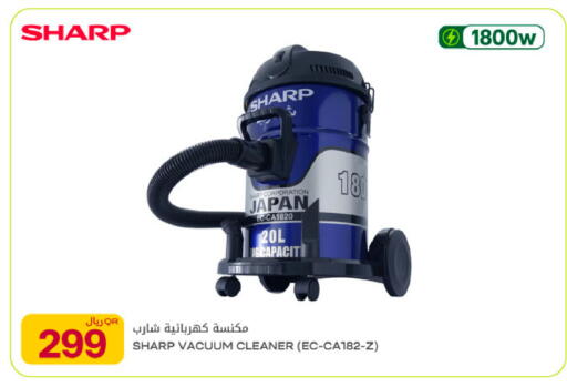 available at Al Meera in Qatar - Al Rayyan