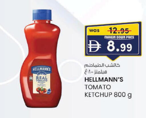 Tomato available at K.M Hypermarket in UAE - Sharjah / Ajman