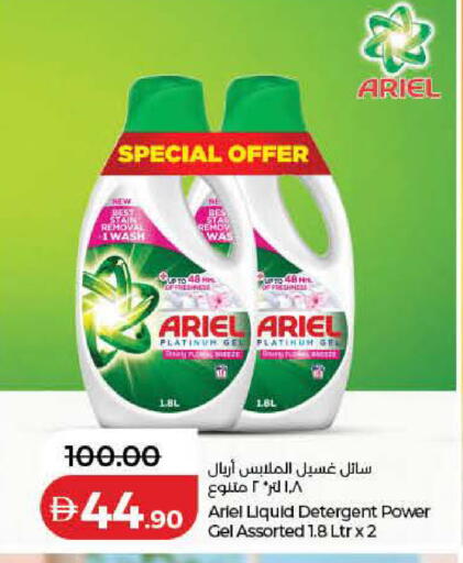 available at Lulu Hypermarket in UAE - Dubai