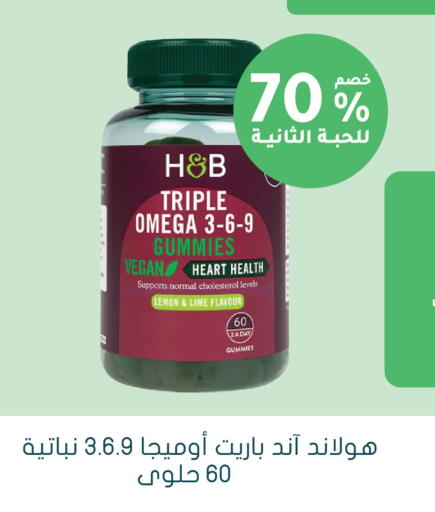 Lemon available at Nahdi in KSA, Saudi Arabia, Saudi - Sakaka