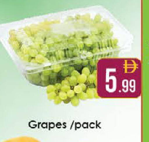 Grapes available at ايكو مول & ايكو هايبرماركت in الإمارات العربية المتحدة , الامارات - ٱلْعَيْن‎