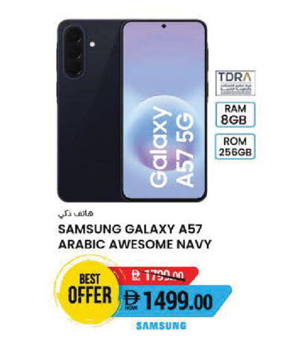 available at Safeer Market in UAE - Abu Dhabi