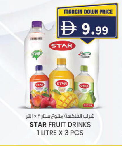 Star Fruit متوفر لدى ك. الم. للتجارة في الإمارات العربية المتحدة , الامارات - دبي