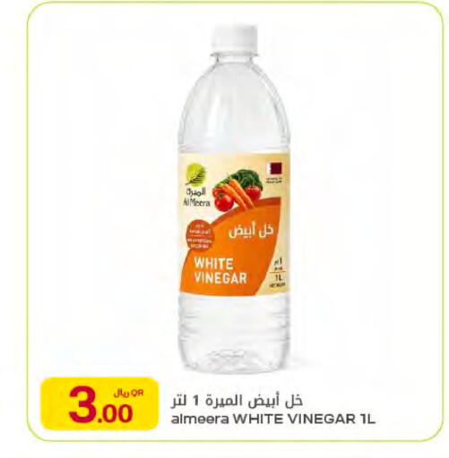 available at شركة الميرة للمواد الاستهلاكية in قطر - الخور