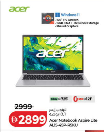 available at لولو هايبرماركت in الإمارات العربية المتحدة , الامارات - دبي