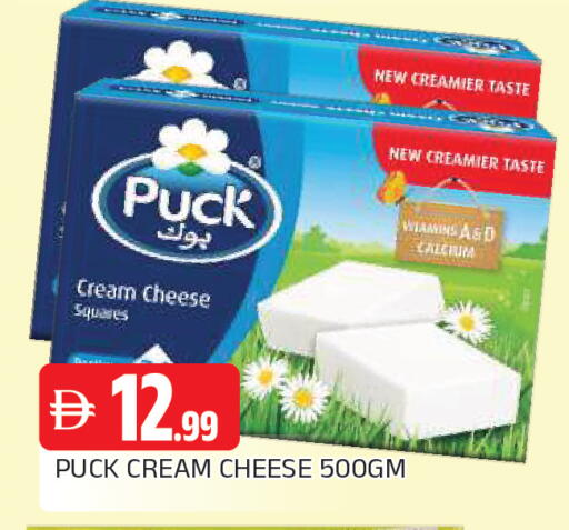 available at AL MADINA in UAE - Sharjah / Ajman