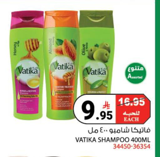 available at House Care in KSA, Saudi Arabia, Saudi - Mecca