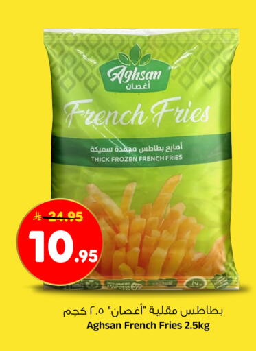 available at المدينة هايبرماركت in مملكة العربية السعودية, السعودية, سعودية - الرياض
