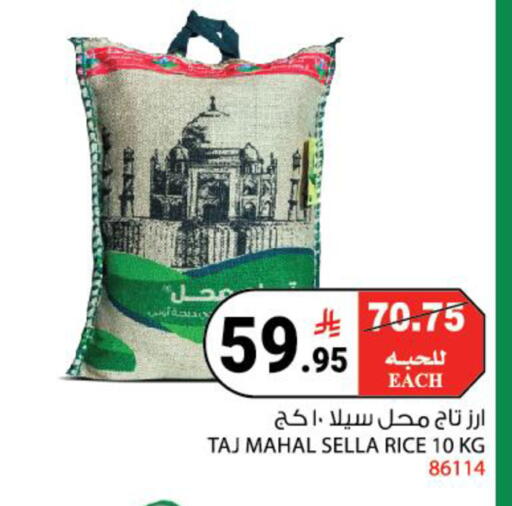 available at House Care in KSA, Saudi Arabia, Saudi - Mecca